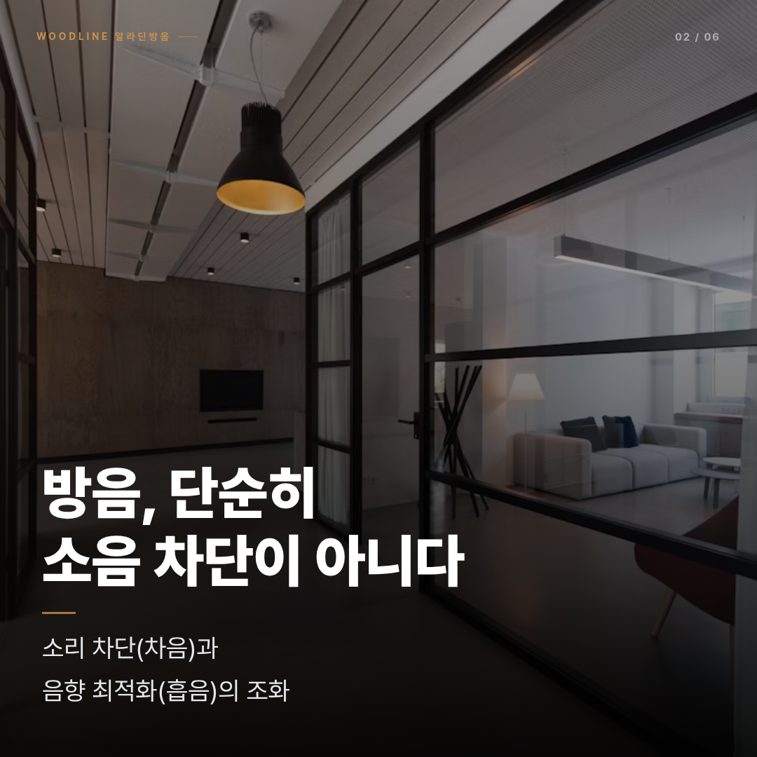 woodline_auto_20260602_3944_page02.png