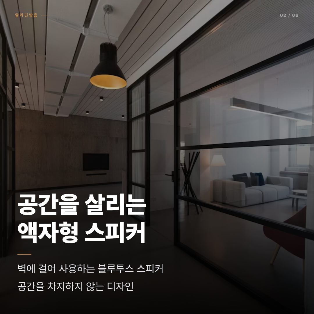 woodline_auto_20260603_0586_page02.png