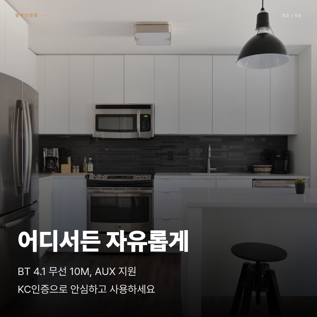 woodline_auto_20260603_0586_page03.png