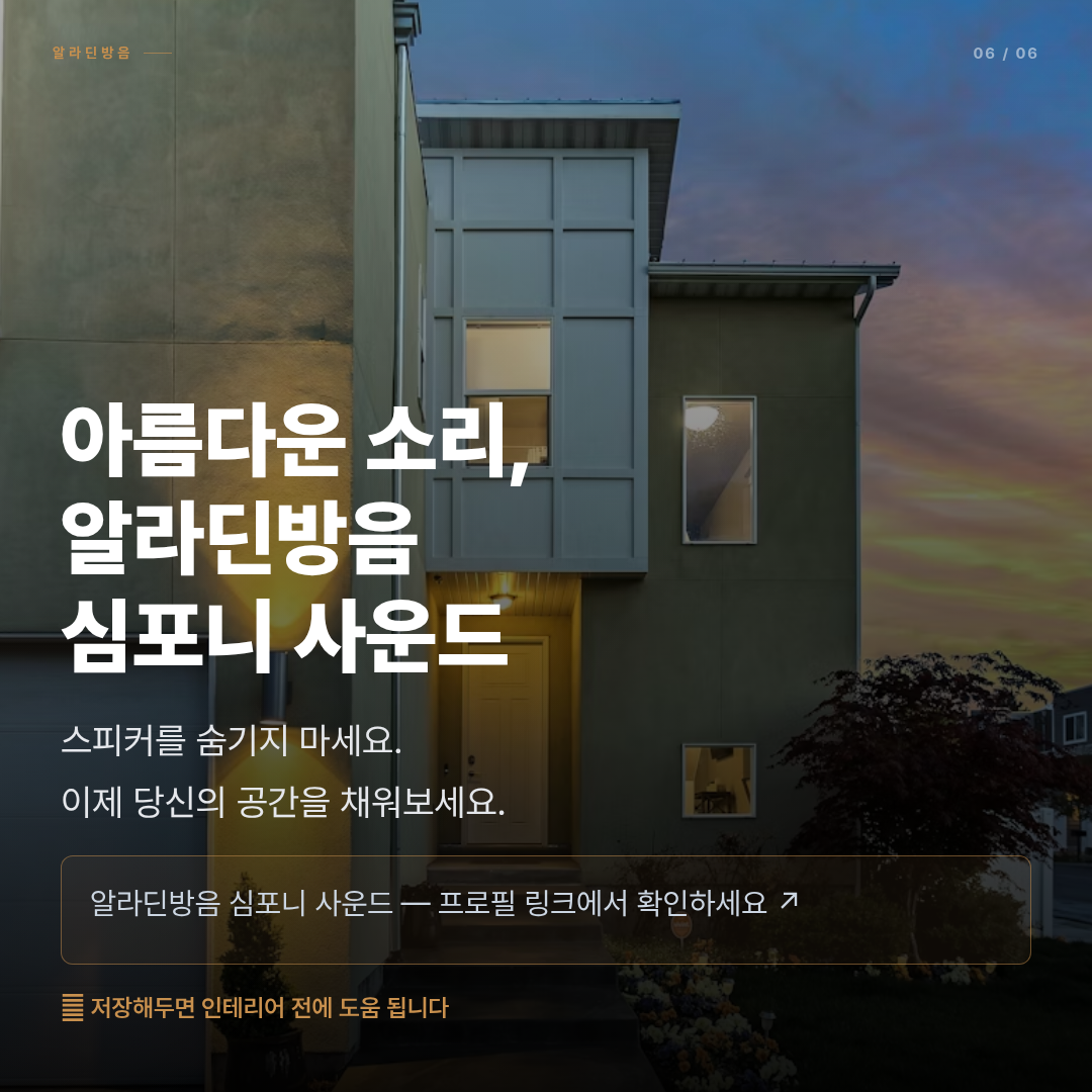 woodline_auto_20260603_0586_page06.png