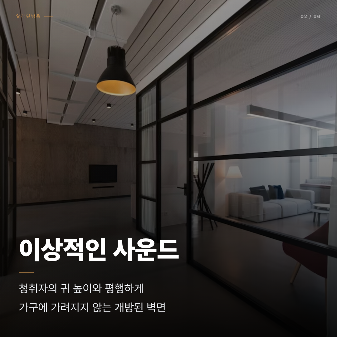 woodline_auto_20260603_2053_page02.png