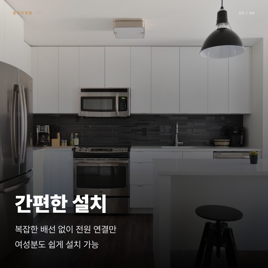 woodline_auto_20260603_2053_page03.png