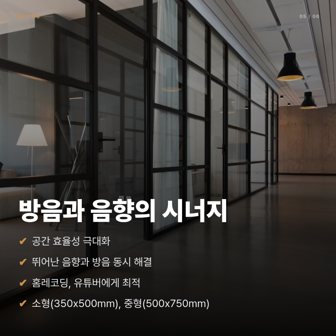 woodline_auto_20260603_2053_page05.png