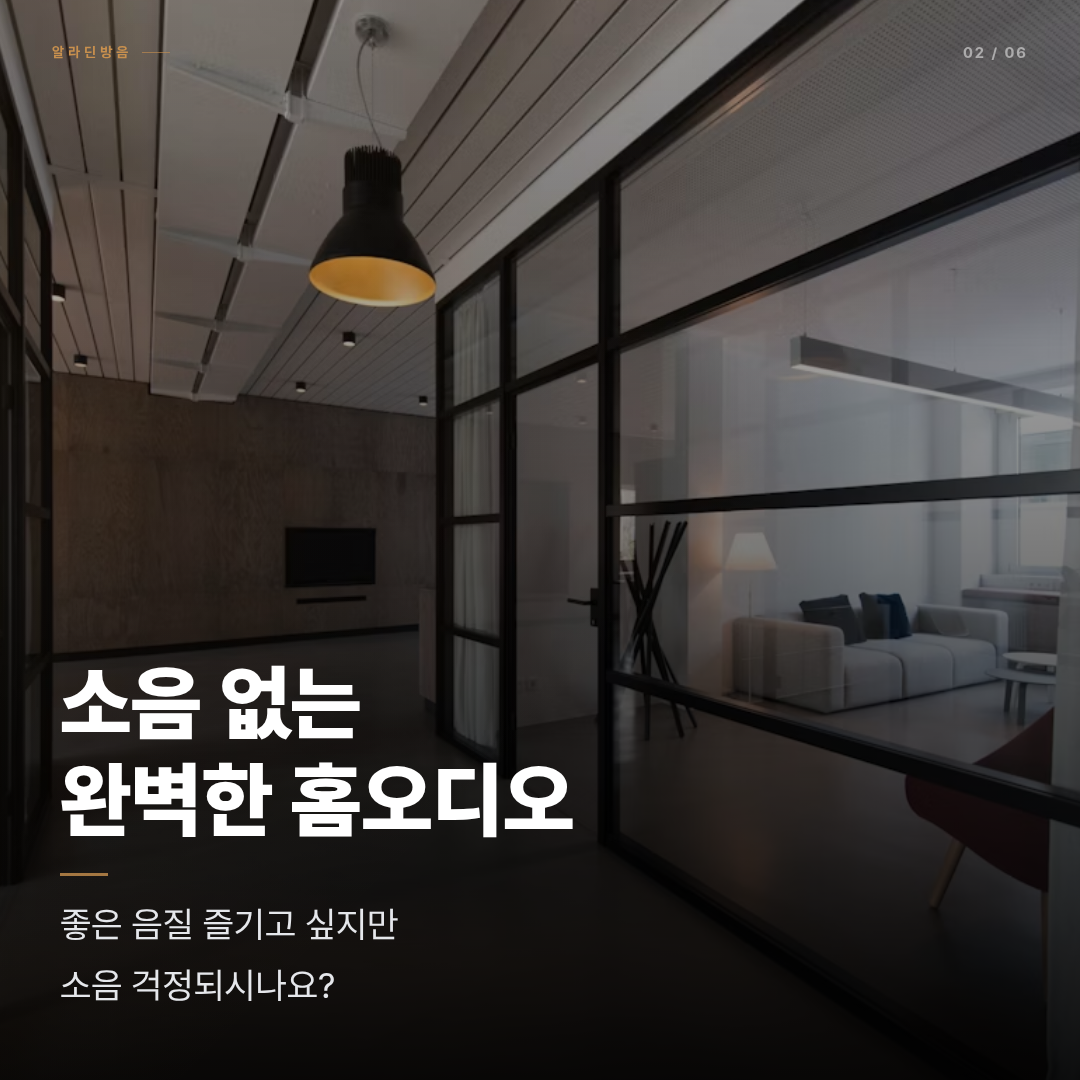 woodline_auto_20260603_2346_page02.png
