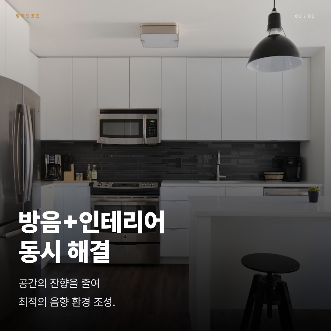 woodline_auto_20260603_2346_page03.png