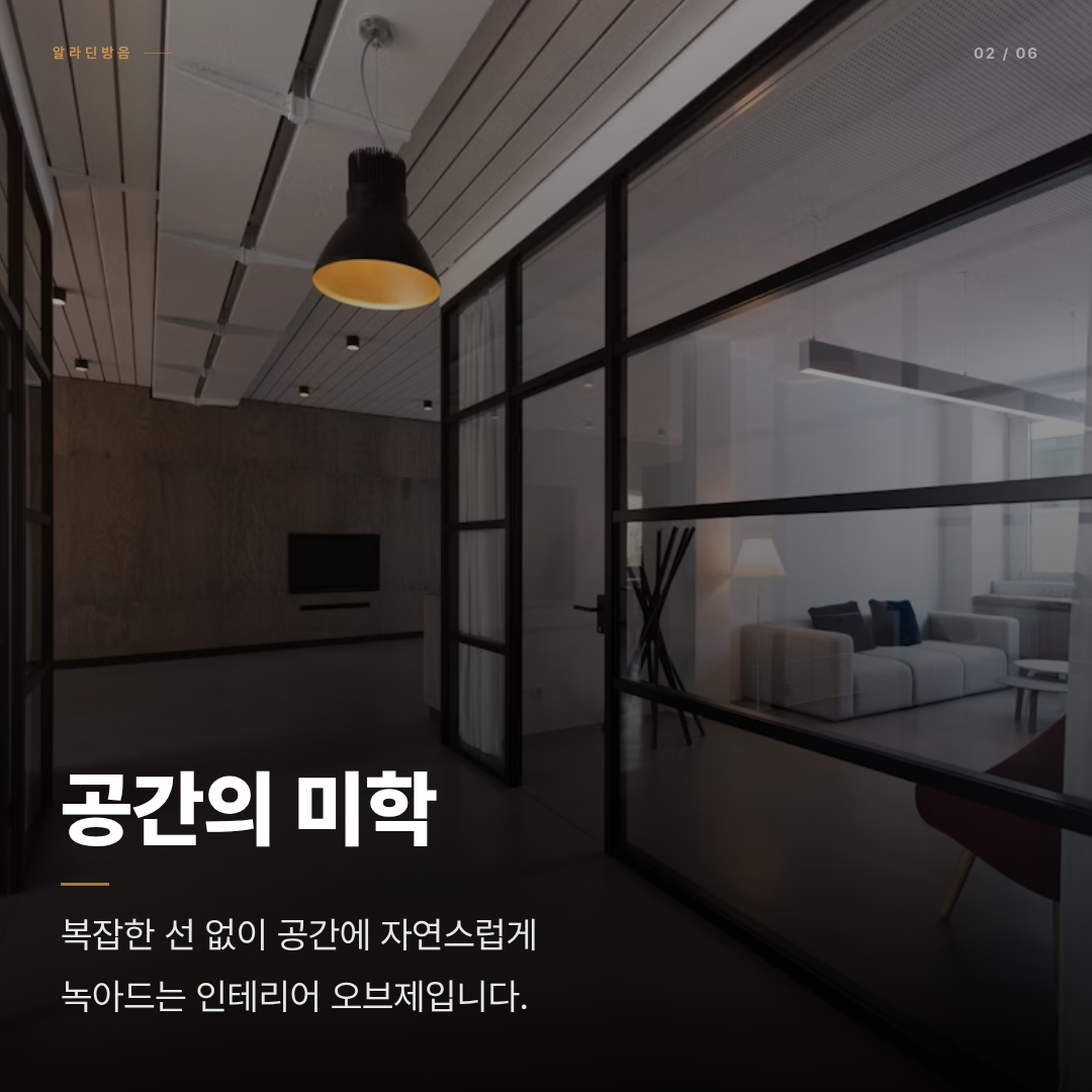 woodline_auto_20260603_3551_page02.png