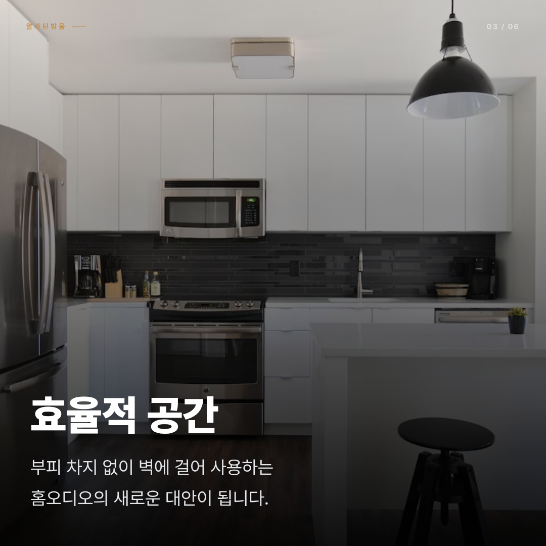 woodline_auto_20260603_3551_page03.png