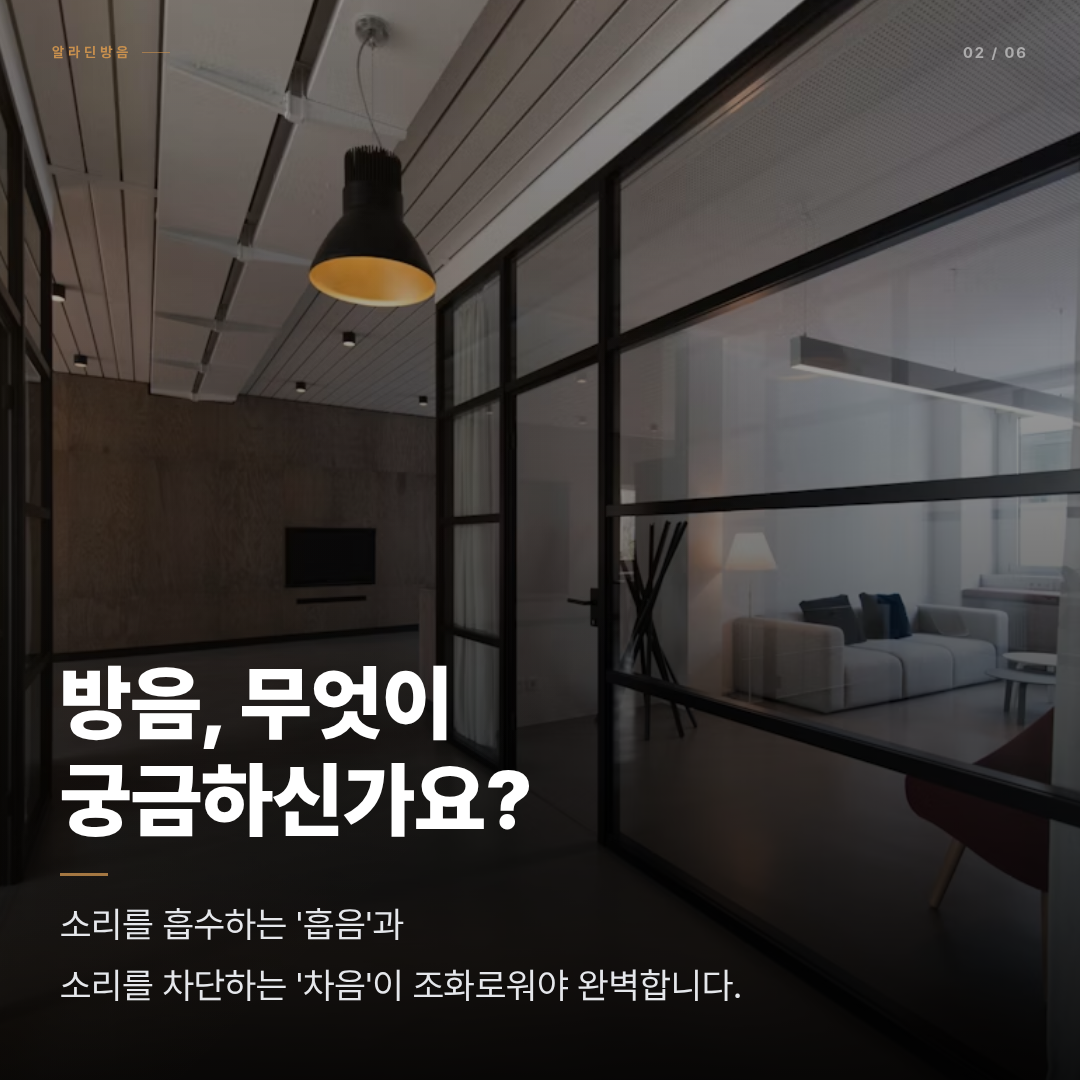 woodline_auto_20260603_9196_page02.png