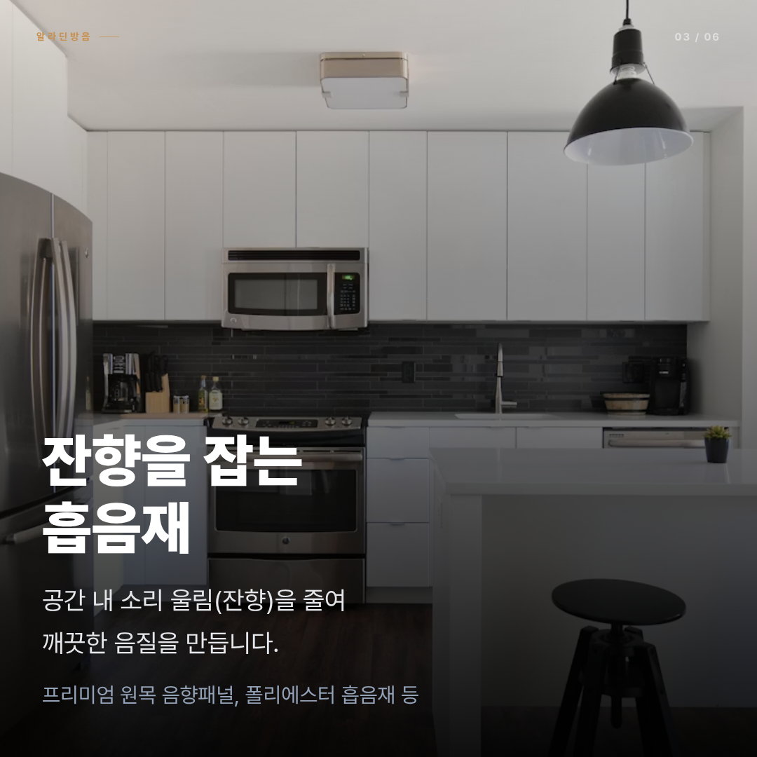 woodline_auto_20260603_9196_page03.png