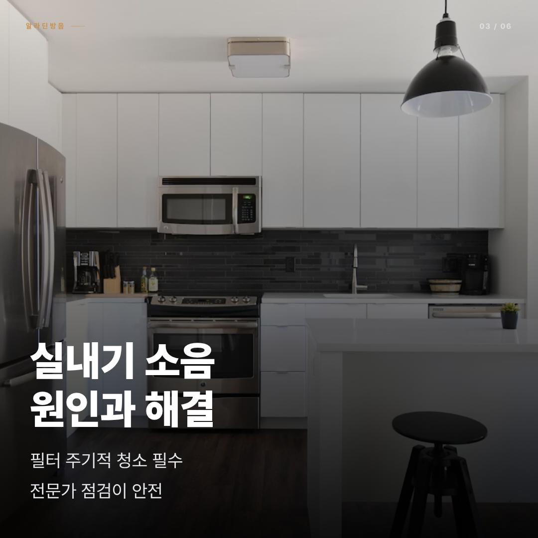 woodline_auto_20260604_1131_page03.png