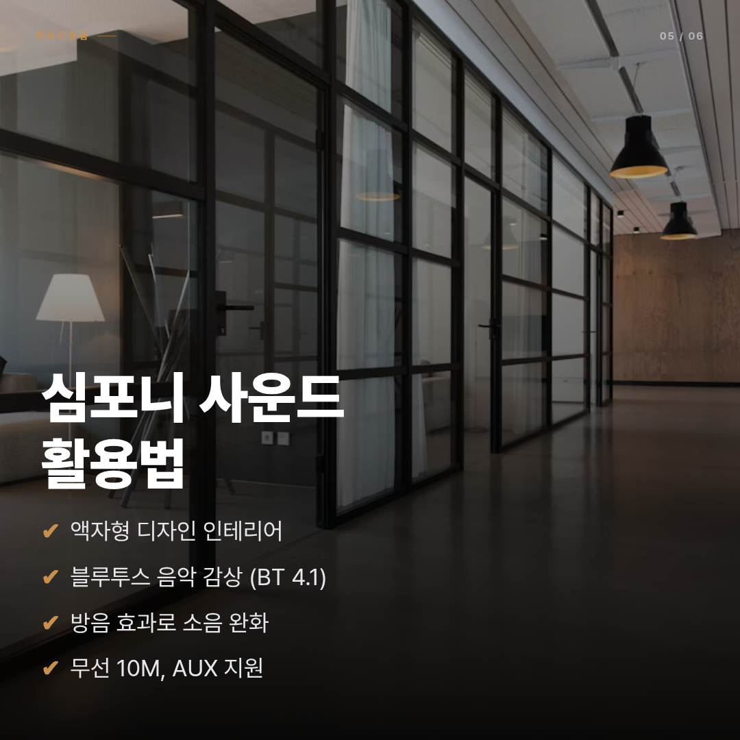 woodline_auto_20260604_1131_page05.png