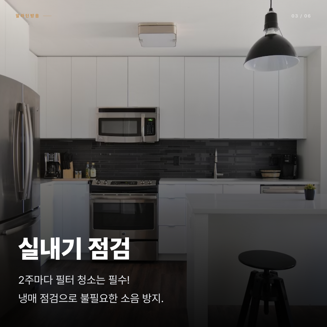 woodline_auto_20260605_2390_page03.png